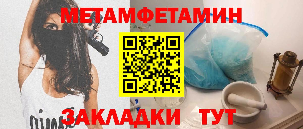АМФ  Вход с VPN  Междуреченск  АМФЕТАМИН VHQ 