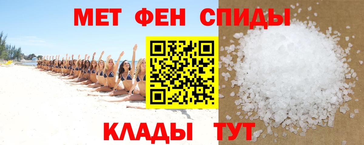 АМФ Розовый Междуреченск