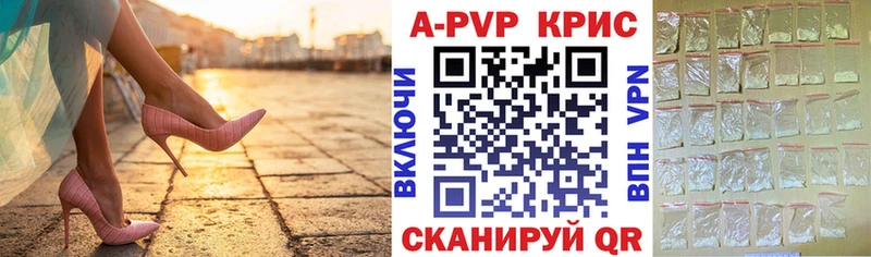 мориарти как зайти  Междуреченск  Alpha PVP кристаллы 