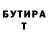 Codein напиток Lean (лин) VasilijM