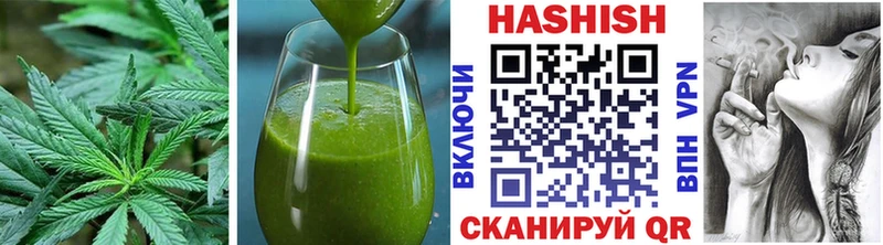 купить наркотик Междуреченск Печенье с ТГК конопля