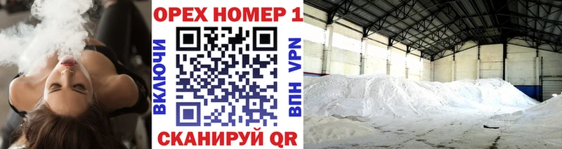 как найти закладки  Междуреченск  Кокаин VHQ 
