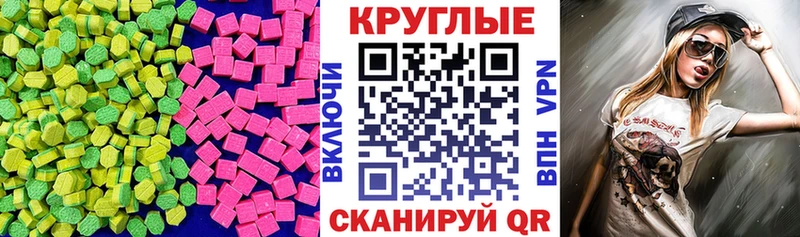 где продают наркотики  Междуреченск  ЭКСТАЗИ 280 MDMA 