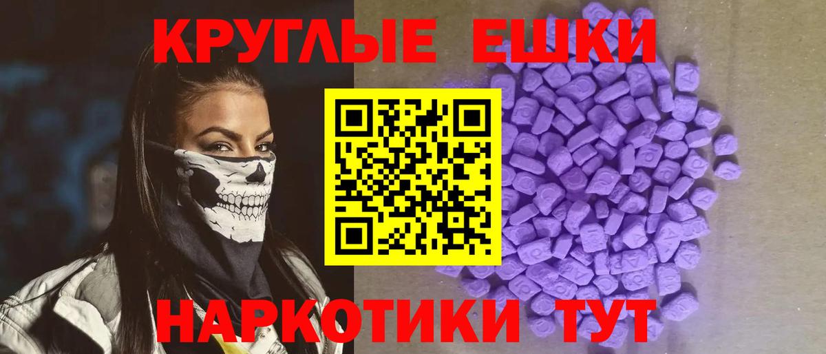 Ecstasy бентли  Вход с VPN  Междуреченск  где купить наркоту  ЭКСТАЗИ бентли 