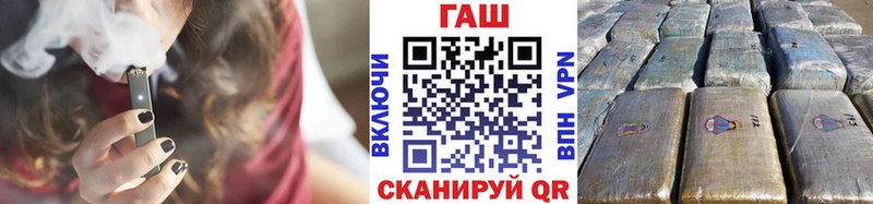 Гашиш гарик  Междуреченск 