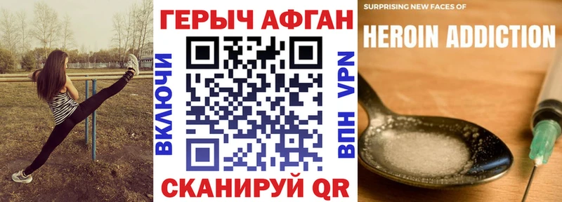 ГЕРОИН гречка  Междуреченск 