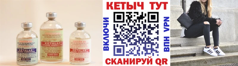 КЕТАМИН ketamine  Междуреченск 