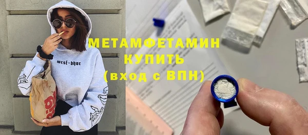 метамфетамин Алзамай