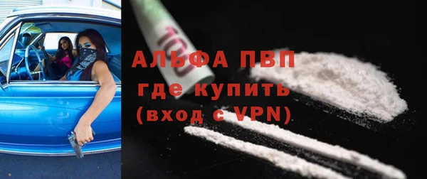 прущий лед Аркадак