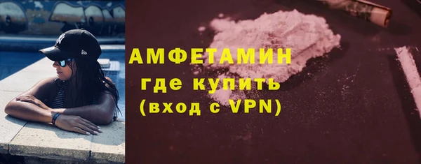 2c-b Арсеньев