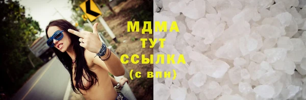 spice Армянск