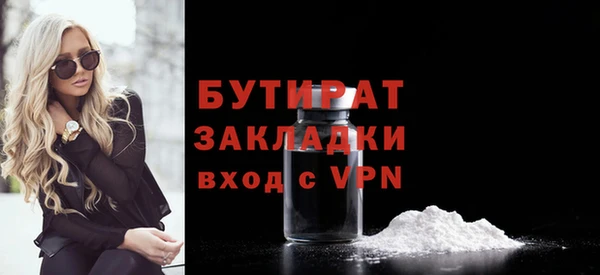 прущий лед Аркадак