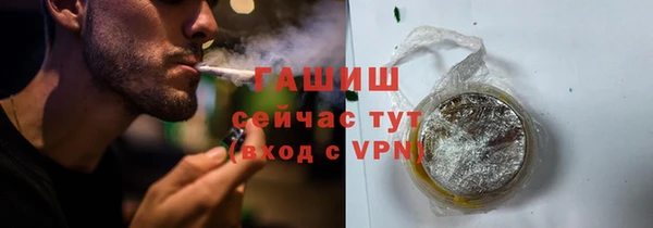 соль курить ск Алексеевка