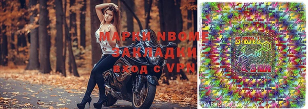 прущий лед Аркадак