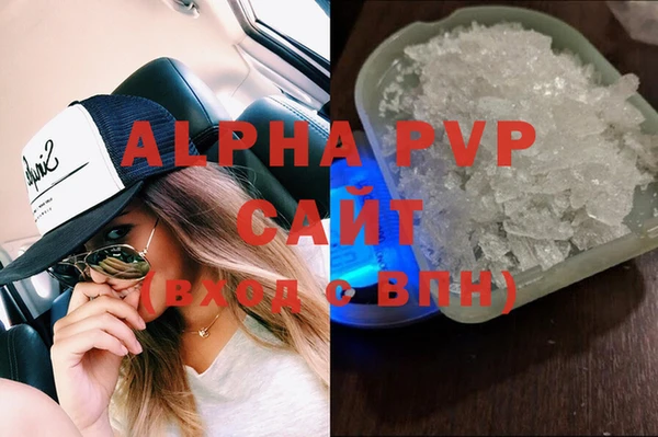 2c-b Арсеньев