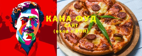 метамфетамин Алзамай