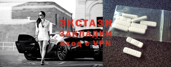 spice Армянск