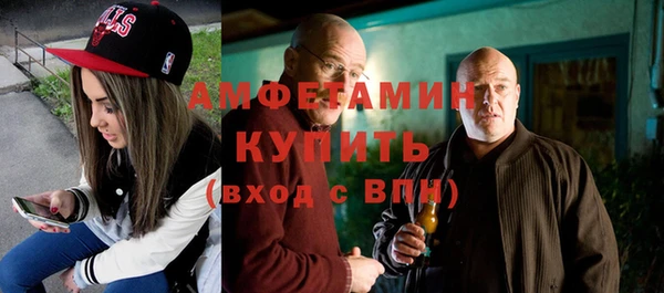 spice Армянск