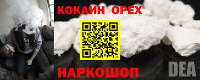 дживик Гусиноозёрск