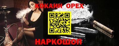 ECSTASY Гусь-Хрустальный