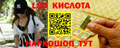 марки nbome Гусев