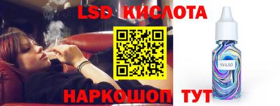 марки nbome Гусев