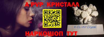 марки nbome Гусев