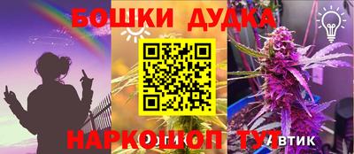 дживик Гусиноозёрск