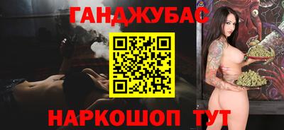 дживик Гусиноозёрск