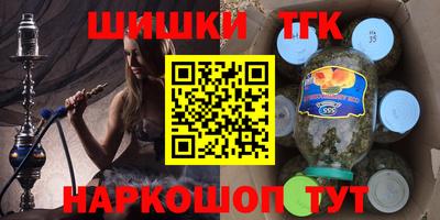 марки nbome Гусев