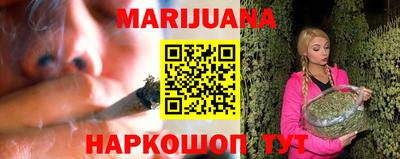 марки nbome Гусев