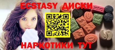 дживик Гусиноозёрск