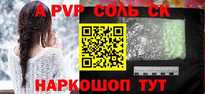 ECSTASY Гусь-Хрустальный