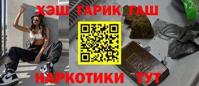 марки nbome Гусев