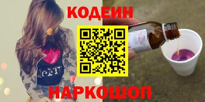 марки nbome Гусев