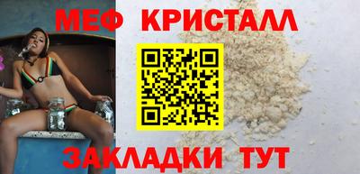 ECSTASY Гусь-Хрустальный