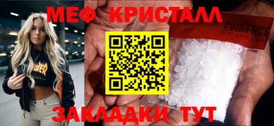 дживик Гусиноозёрск