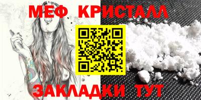 ECSTASY Гусь-Хрустальный