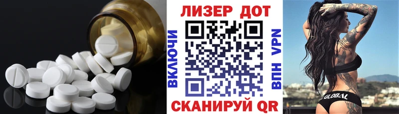 ЛСД экстази кислота  Междуреченск 