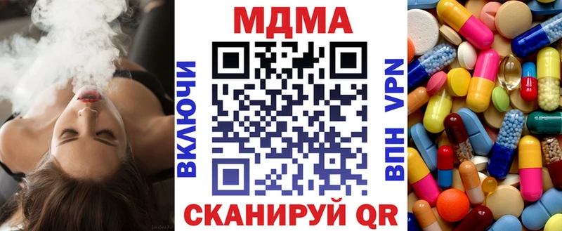 MDMA Molly  цена наркотик  Междуреченск 