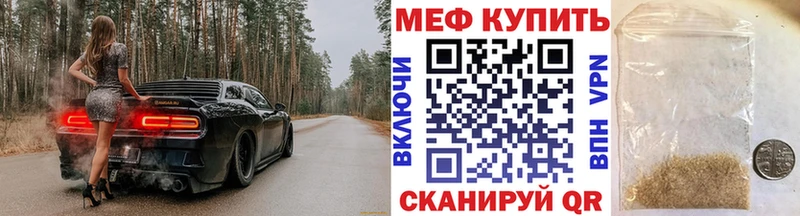 blacksprut зеркало  Междуреченск  Мефедрон 4 MMC 