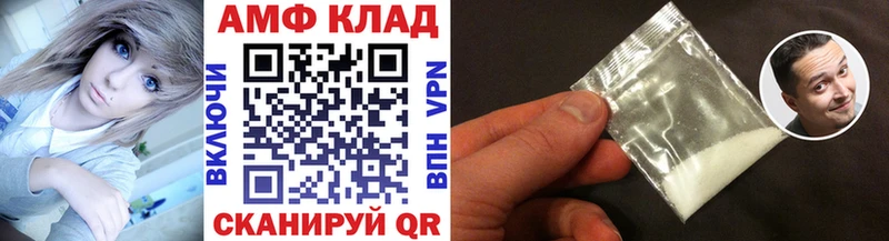 Метамфетамин Methamphetamine  цена   Междуреченск 