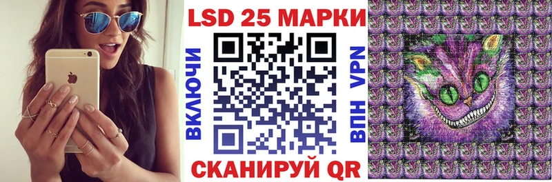 Наркотические марки 1500мкг Междуреченск