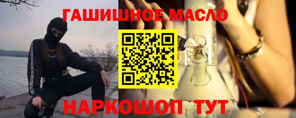 ТГК вейп с тгк  Вход с VPN  Междуреченск 
