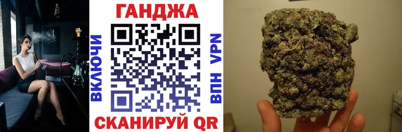 Шишки марихуана сатива  Междуреченск 