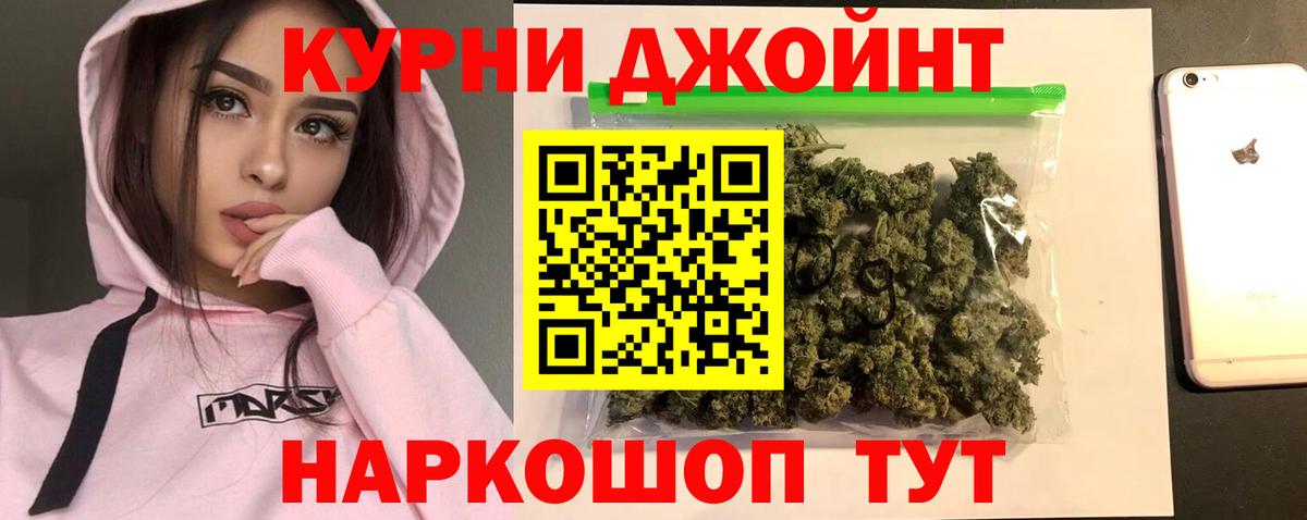 Междуреченск  Cocaine  МЕФ кристаллы  ГАШ  Альфа ПВП СК кристаллы  ЭКСТАЗИ  Вход с VPN  МДМА  Каннабис 